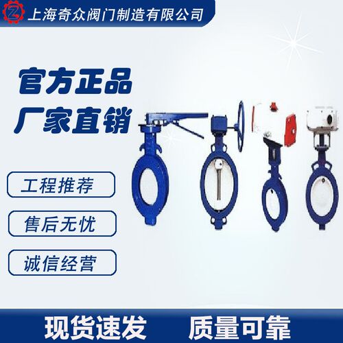 D(3.6.9)71X F uJ对夹式软密封蝶阀 气动铸钢不锈钢耐高压锻钢