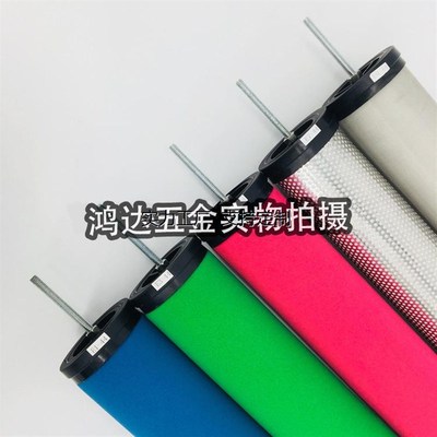 滤芯定制E9/7/5-44汉克森滤芯20立方020CTAH空S压机压缩空气精密