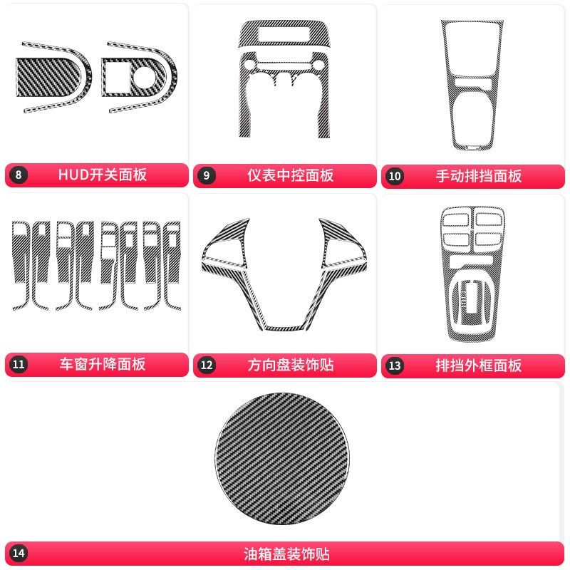适用于雪佛兰1i0-15款科迈罗内饰改装件碳纤维档位面板装饰贴纸,汽车用品/电子/清洗/改装,其他内饰/驾乘用品,淘宝优惠券,粉丝福利购,淘宝优惠卷