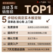 实木一字板置物架k定制墙上层板厨房床头胡桃木樱桃墙面诧寂风木