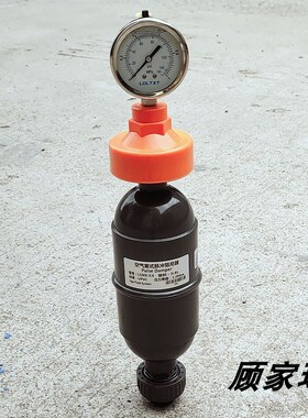 新款UPVC容积式脉冲阻尼器 计量泵LGMK空气式脉冲阻尼器Z 缓冲现