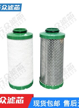 适用干燥机管道精密过滤器滤芯L030AO/V2 L030AA L030AVX L030ACS