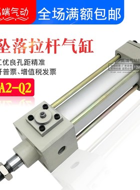 防坠落拉杆气缸SCA2-Q2-0p0/CB/TC/FA-80B-25-50-75-100-300-H/RZ