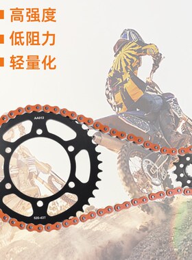 适用于川崎Ninja Ninja Ex250R摩托车尺寸飞行齿S轮链盘油封链三