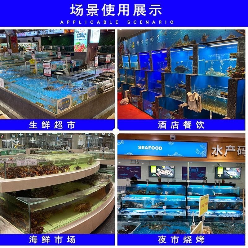 海鲜池商用制冷机一体超市饭店鱼池水产海鲜O缸贝类池移动海鲜鱼