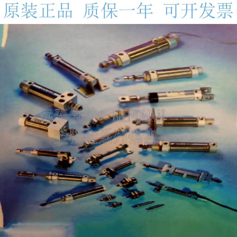 台湾金器迷你气缸MCMJP-18-16/MCMJP-A11-16-5-10M 15M 20M 25M30