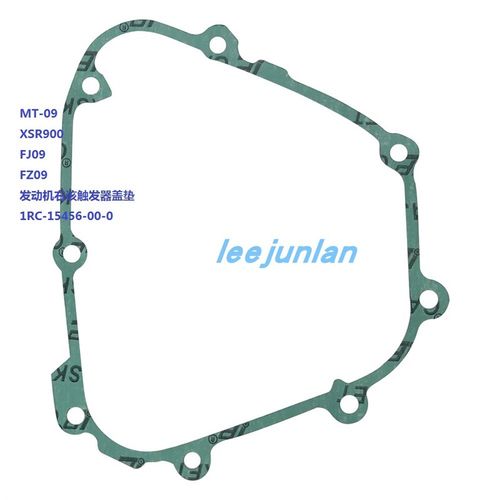 MXT850 MT09 FJ09 TRAuCER900 FZ09 XSR900 发电机盖垫片 密封垫