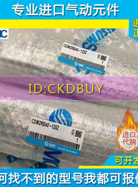 SMC方头迷你气缸CM2RkB20/CDM2RB25/32/40-20-50-75-100-200-300A