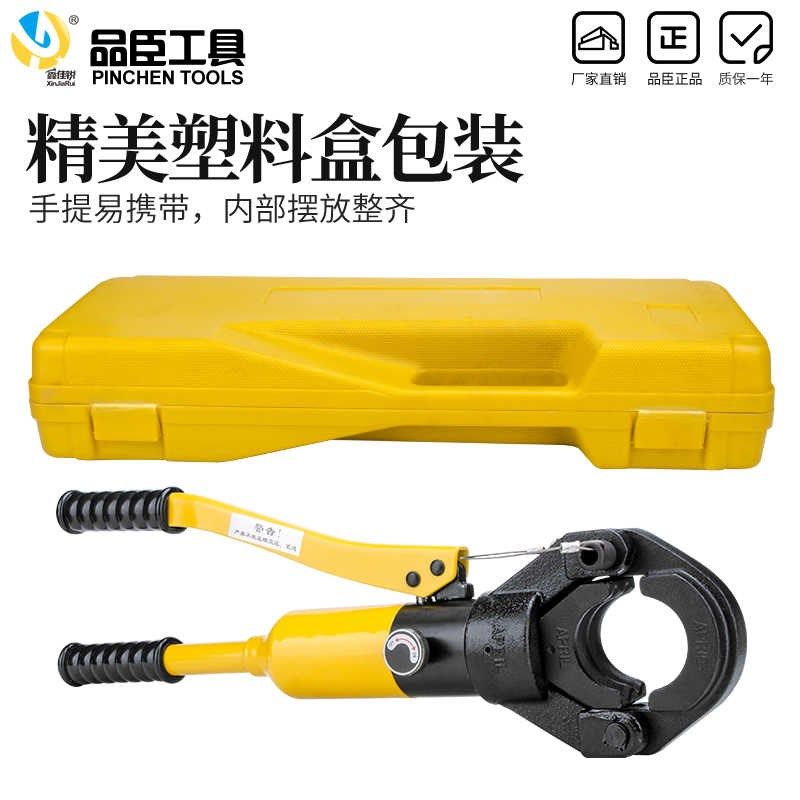 液压声测管接头工具双槽n管子钳45 50 54 57 60液压压管钳包邮实