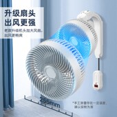 大风力壁扇挂壁式 电风o扇家用遥控免打孔卧室厨房客厅循环扇可摇