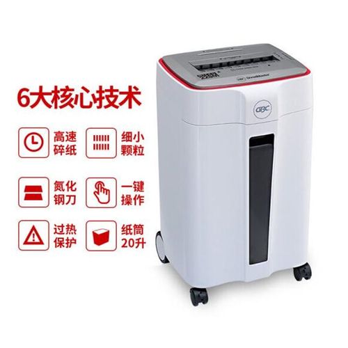 GBC杰必喜22SM多功能碎纸机碎卡碎光盘20L单次S8张办公商用文件粉