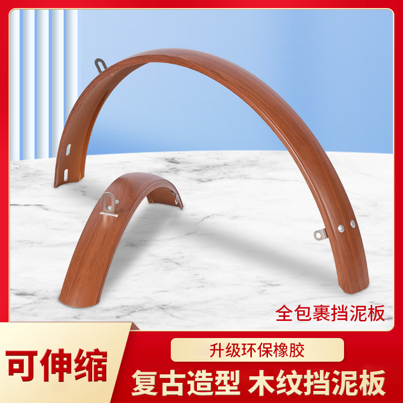 折叠节超轻通用挡泥板d5p8d7k3plu16配件复M古自行车20寸/小布可