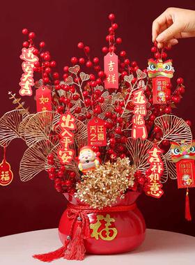 2025乔d迁之喜入宅礼物全套新居结婚装饰摆件发财福桶插花布置用