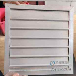 出风口油烟排气防护窗户排u风扇挡板厨房铝合金挡风通风卫生间移