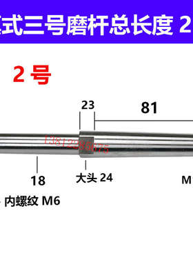 外径95 M131W-35高精度磨头主y轴 内外圆磨磨杆螺纹16 ME1432B陕