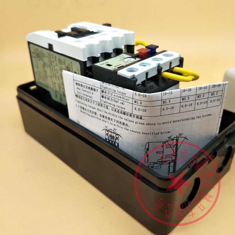 台安7a35a126a5a8n开关..5a18a2a11k启动器磁力16k/hueb.-.电磁1a