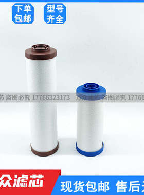 冷干机精密过滤器滤芯GkNLFA-060AA GNLFA-060AX  GNLFA-040AO