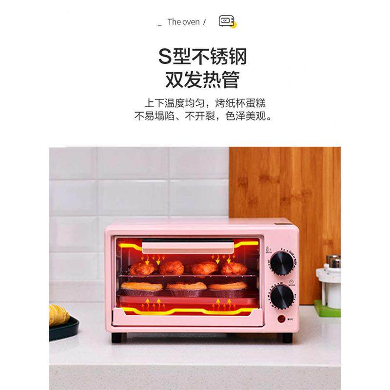 烤箱微波炉二合一电烤箱家用小型C烘焙家用一体迷你一人小容量宿