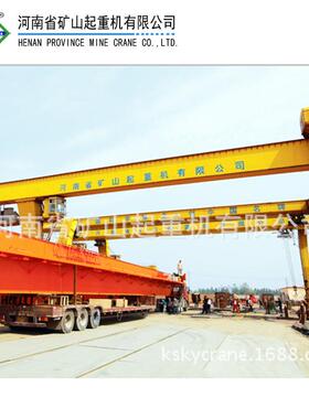 MH型10T电动葫芦门式起重机10T-12/16/20/24/30M河南