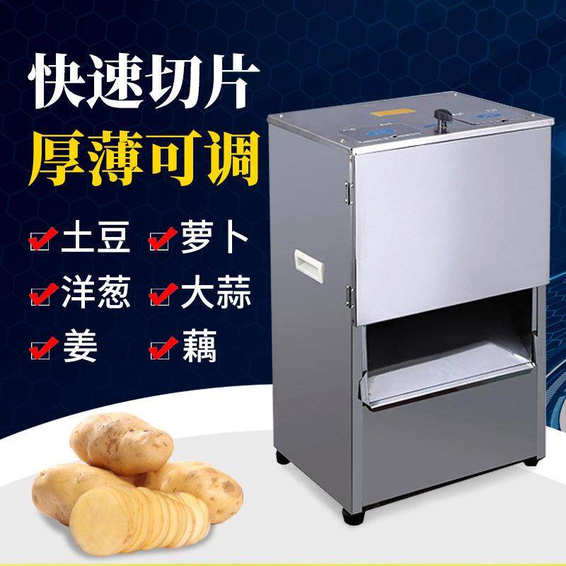 GT-400立式不锈钢商用切片机土豆生姜切片蔬菜水果地瓜切片,清洗/食品/商业设备,其他食品加工设备,淘宝优惠券,粉丝福利购,淘宝优惠卷