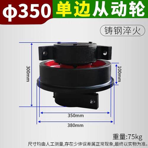 直径50*100淬火车轮组踏面直径50mm轮宽100mm桥式起重机小车轮