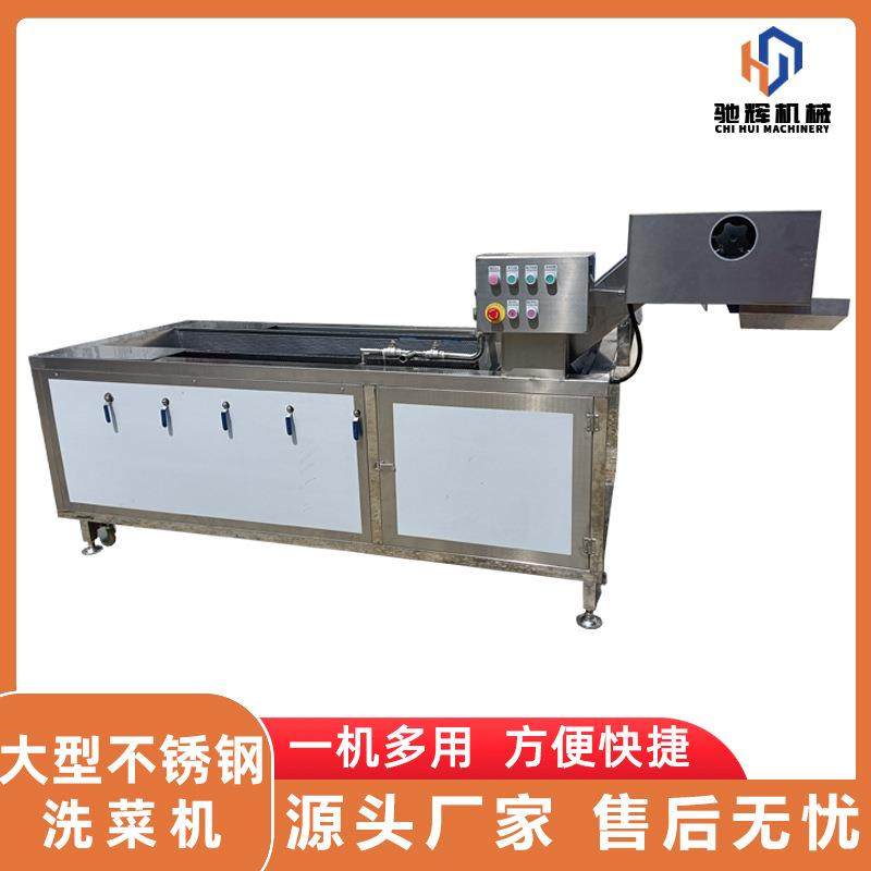 CH-X28自动多功能洗菜机全自动果蔬清洗机配套加长输送带洗果机,清洗/食品/商业设备,其他食品加工设备,淘宝优惠券,粉丝福利购,淘宝优惠卷