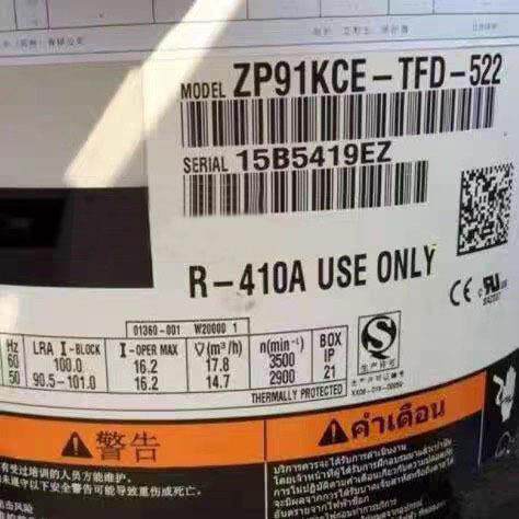 谷制空调冷压缩机ZP90KCE-TF5-522ZP91KCE-TFD-522950
