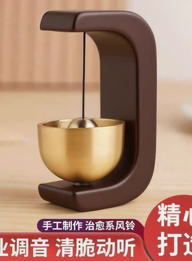 家用入户门风铃多巴胺铛吸门式撞铃店铺开门提醒进门挂饰胡桃木色