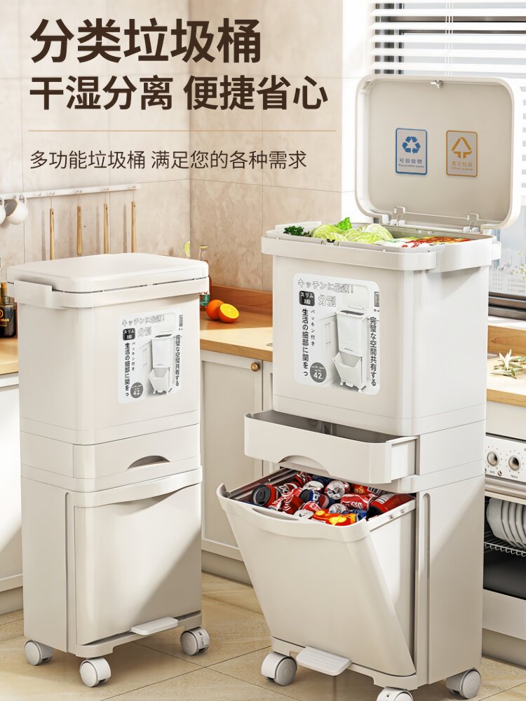 厨房立式垃圾桶高可移动无弯卫生桶大容量干湿分离推式家用