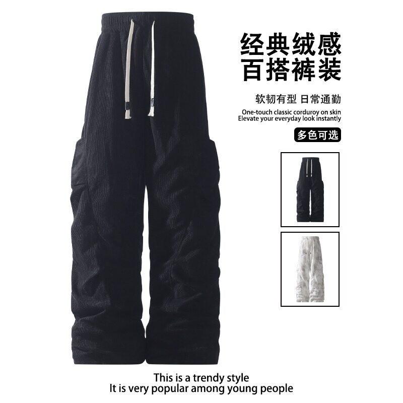工装风扎染阔腿裤男女宽松抽绳休闲长裤垂坠感潮流情侣春秋褶皱裤