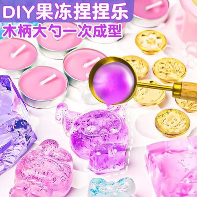 果冻蜡卡印火漆料diy材章包捏捏乐模具爆豪华咕水晶蜡款解压便宜