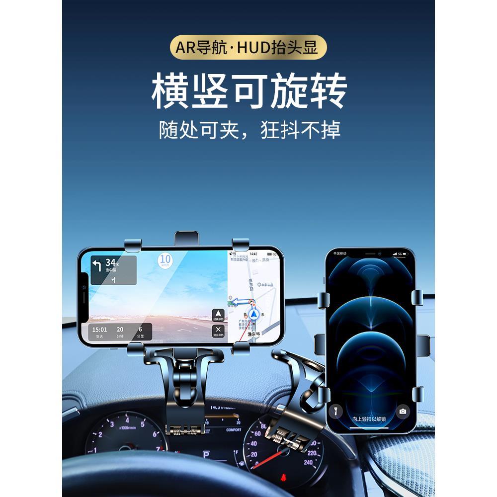 车支架中支功控仪台后载视镜多能创表意汽车内用导航能手机撑万架