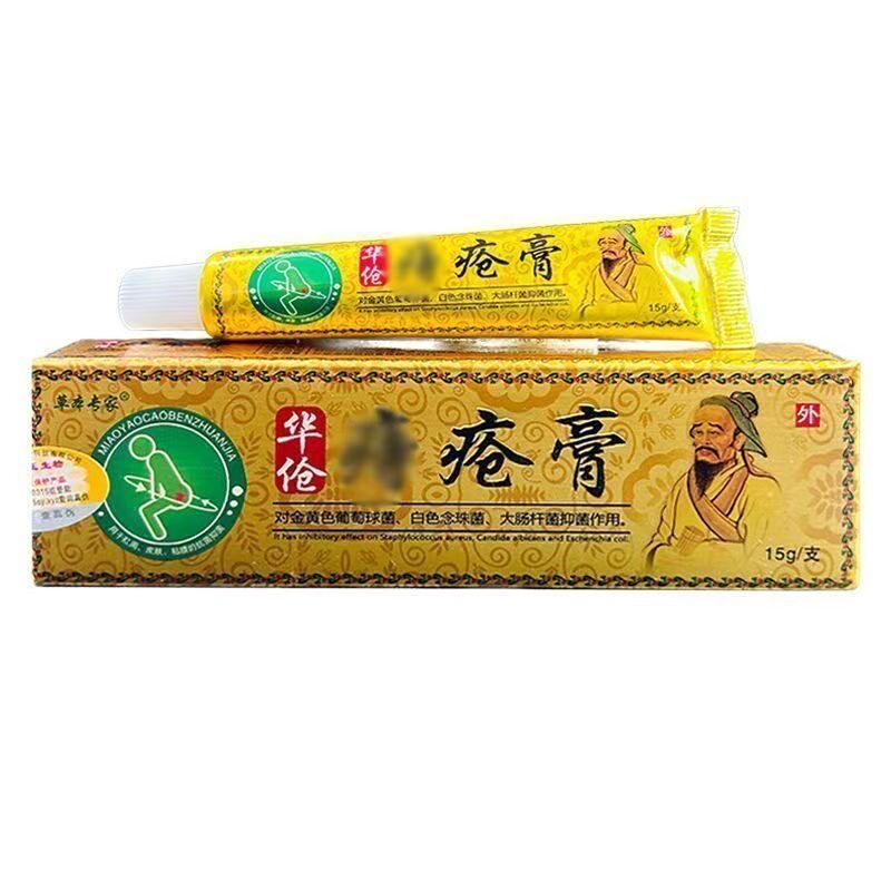 草本专家华佗痔疮膏草本抑菌外用皮肤消毒护理（消）