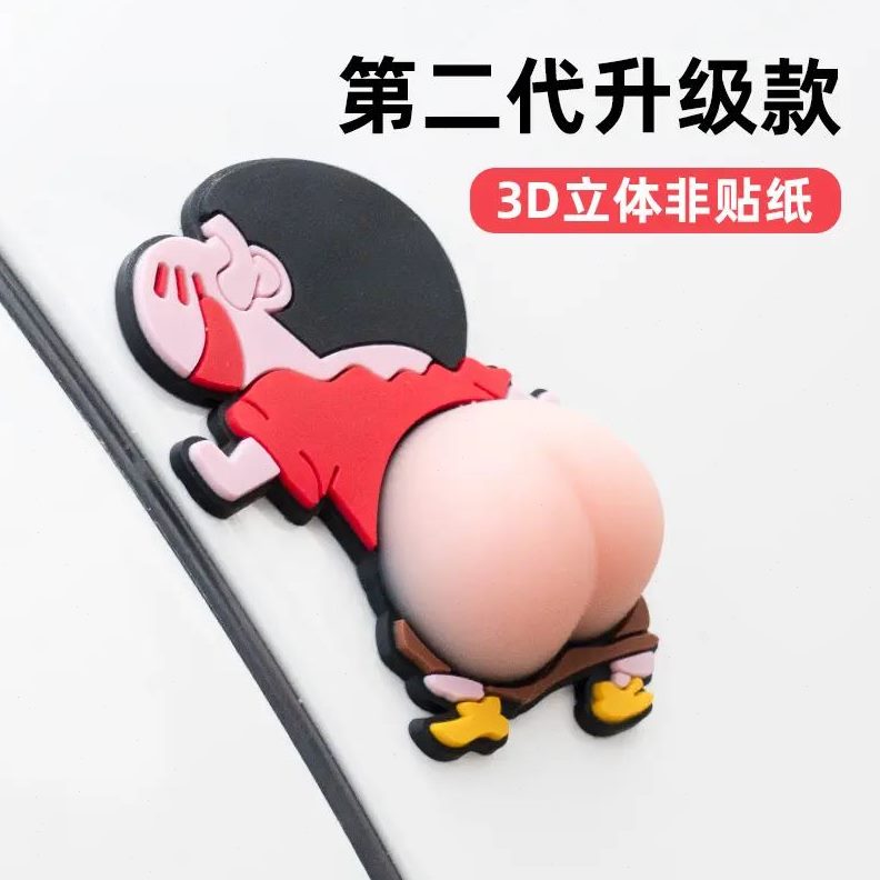 厕所门免打孔门把手门吸神器卫生间防撞贴后门碰防碰撞冰箱硅胶