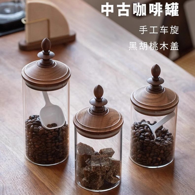 储物罐玻璃收纳罐保存咖啡豆黑胡桃木密封盖日式