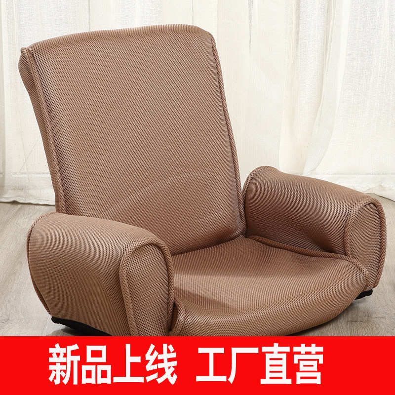 懒人沙发榻榻米 无腿扶手可折叠懒人椅网布拆洗地板飘窗单人椅