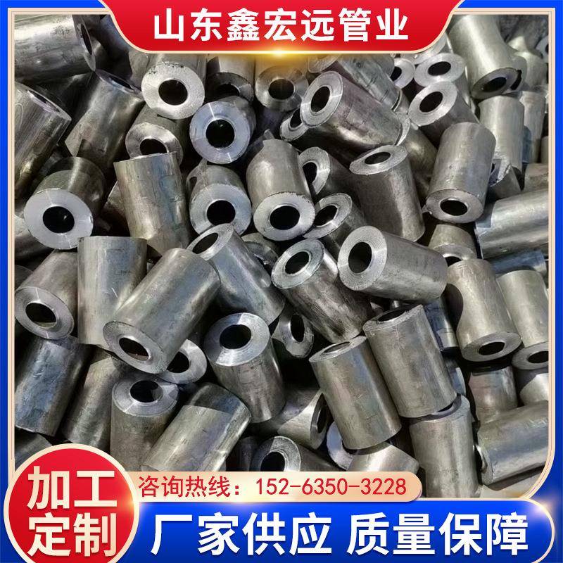 无缝钢管切割零售厂家铁管碳钢合金钢空心圆管无缝管加工