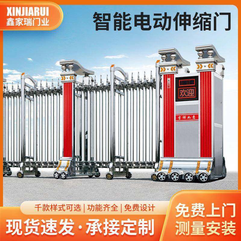 不锈钢伸缩门无轨学校工厂小区门口自动感应智能收缩推拉电动大门