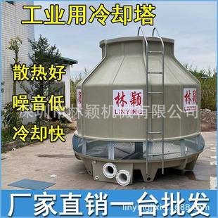 潮州汕头汕尾30吨40吨50T60T工业冷却塔散热水塔循环水塔