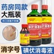 碘伏消毒液医用大瓶500ml伤口消毒泡脚私处典伏消毒液安捷高科