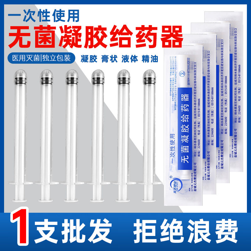 用几只，买几只，一支也发货！