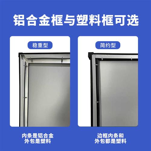 画框幕布投影仪白天抗光投影布高清投影家用客厅卧室办公4k超高清