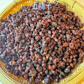 云南高山野生五味子天然无硫正宗南方五味子泡水泡酒