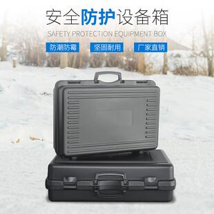 亿丰YF5939手提塑料工具箱摄影器材麦克风设备五金配件安全防护箱