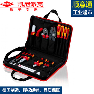 12件套 凯尼派克紧凑型电气工具包 11电工工具组套