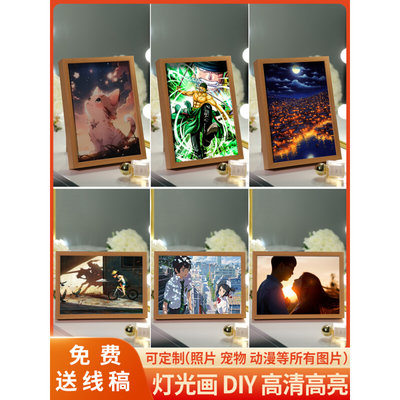 镜子灯光画定制小夜灯创意万家灯火相框来图定制定做diy照片猫咪