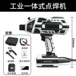 新款 arc小型电焊机点焊机 智能手持式 电焊机220v家用自动弧电焊机