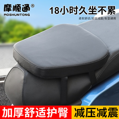 电动车坐垫加厚软坐垫防水缓冲垫