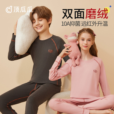 顶瓜瓜绒德儿童保暖内衣套装男童秋衣秋裤加绒女童秋冬睡衣青少年