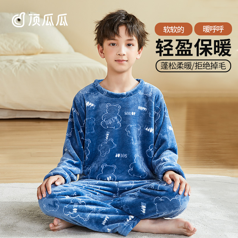 顶瓜瓜儿童法兰绒睡衣男童秋冬加厚大童宝宝保暖珊瑚绒家居服套装